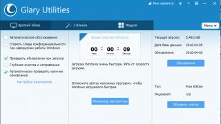 Prezentare generală a Glary Utilities