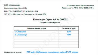 Наказ на списання бланків суворої звітності у школі зразок